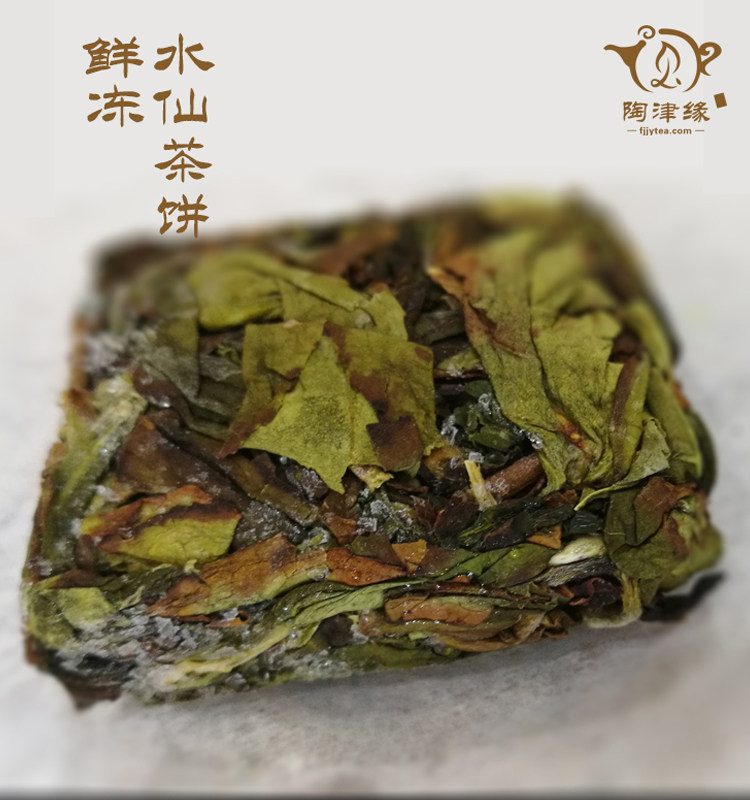 新茶鲜冻闽南水仙茶清香型茶包兰花香津源茶业