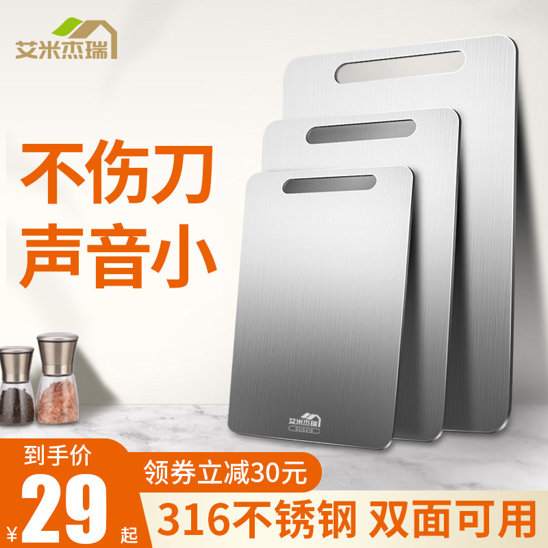 不锈钢切菜板316 价格 怎么样 图片