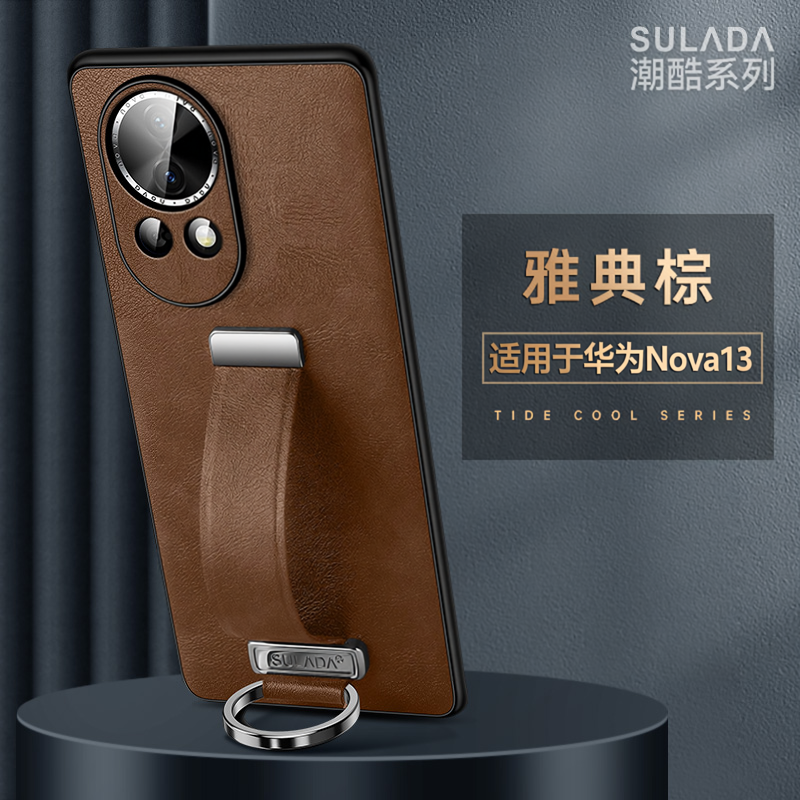 高档指环腕带适用于华为nova13手机壳12镜头全包nova13pro素皮硅胶12pro防摔支架男商务潮皮革女navo13外壳
