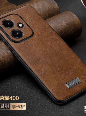 适用于荣耀400手机壳honor400pro高档真皮保护100新款商务男女200por镜头全包90简约素皮套防摔软ry300高级感