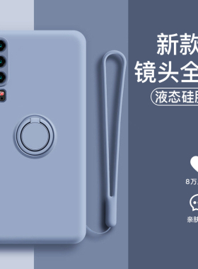 适用于华为p30手机壳p30pro液态硅胶全包摄像头P30防摔保护套p20新款支架p20pro指环液态por车载磁吸网红外壳