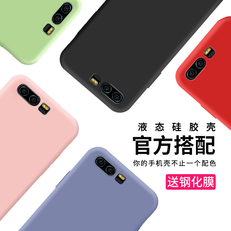 HUAWEI HONOR 9 휴대폰 케이스 HONOR V9 액체 실리콘 HONOR 9I 모든 항목을 포함하는 낙하 방지 9 청소년 버전 소프트 커버 유행 브랜드 남성과 여성 새 커플 HUAWEI V9 맞춤형 창의적 기능 인터넷 유명 인사 초박형 소프트 케이스 9