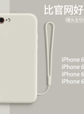 适用于苹果6splus手机壳iPhone6s液态硅胶i6plus套苹果6p网红iPhone6Splus抖音同款男女情侣款六全包防摔软壳