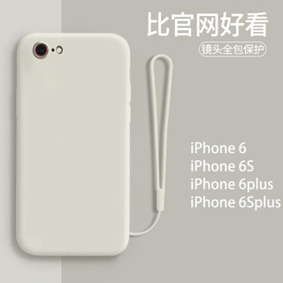 适用于苹果6splus手机壳iPhone6s液态硅胶i6plus套苹果6p网红iPhone6Splus抖音同款男女情侣款六全包防摔软壳