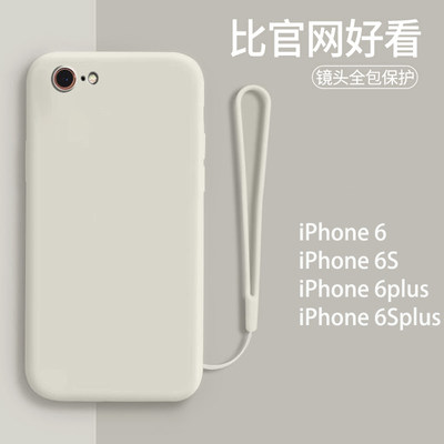 iphone网红抖音同款防摔手机壳
