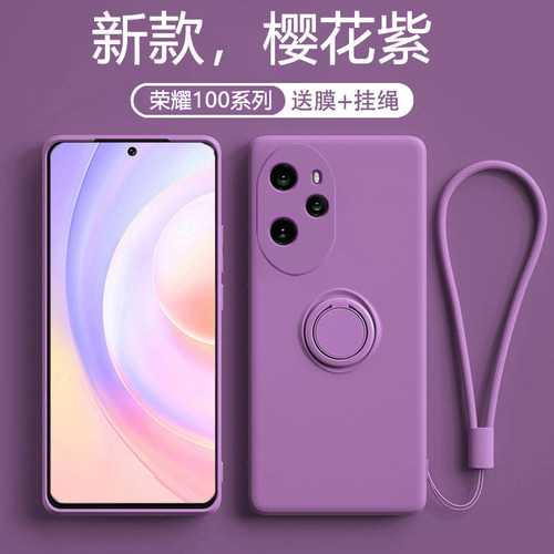 适用液态硅胶手机壳简约