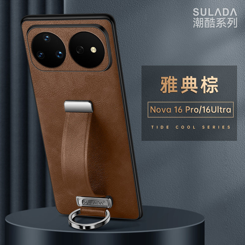 高档指环腕带适用华为nova16pro手机壳Nova16新款真皮保护套novo15防摔nova14/13支架男商务潮皮革女ultra套图片