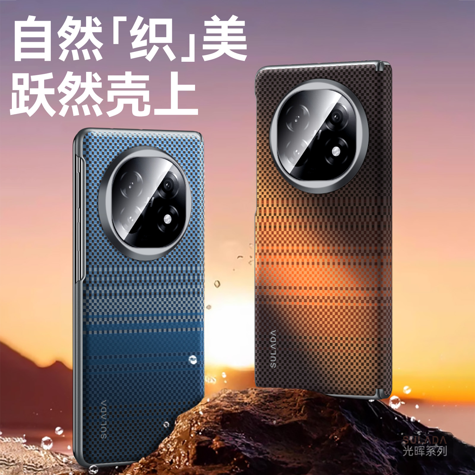 新款碳纤维Findn5中轴全包折叠屏