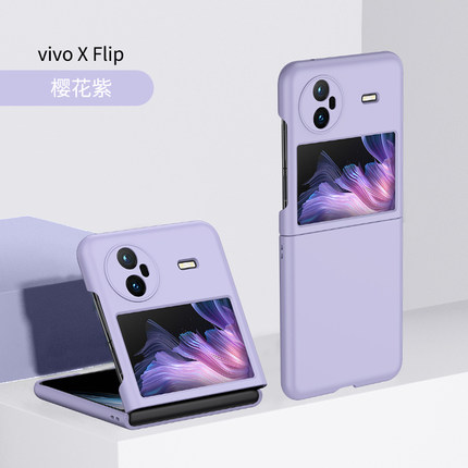 个性纯色适用vivo X Flip手机壳新款简约xflip宝盒翻盖折叠屏保护套vivo高档女全包防摔超薄硬壳男网红情侣款