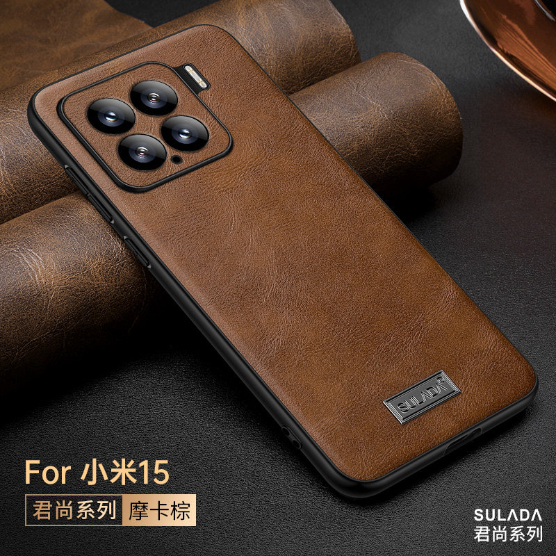 小米15新款真皮高档保护套
