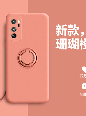 适用于华为荣耀v30手机壳全包镜头液态硅胶荣耀v30pro创意磨砂软套5g指环支架honor30外壳防摔女por潮牌男黑