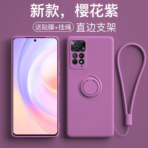 适用于红米note11/11pro国际版