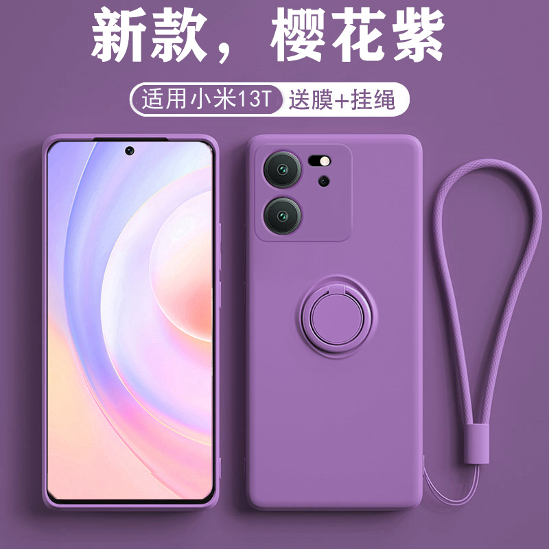 适用小米13T手机壳小米13Tpro指环液态硅胶5g全包镜头软壳防摔mi13t创意潮男女新款por车载支架纯色保护套