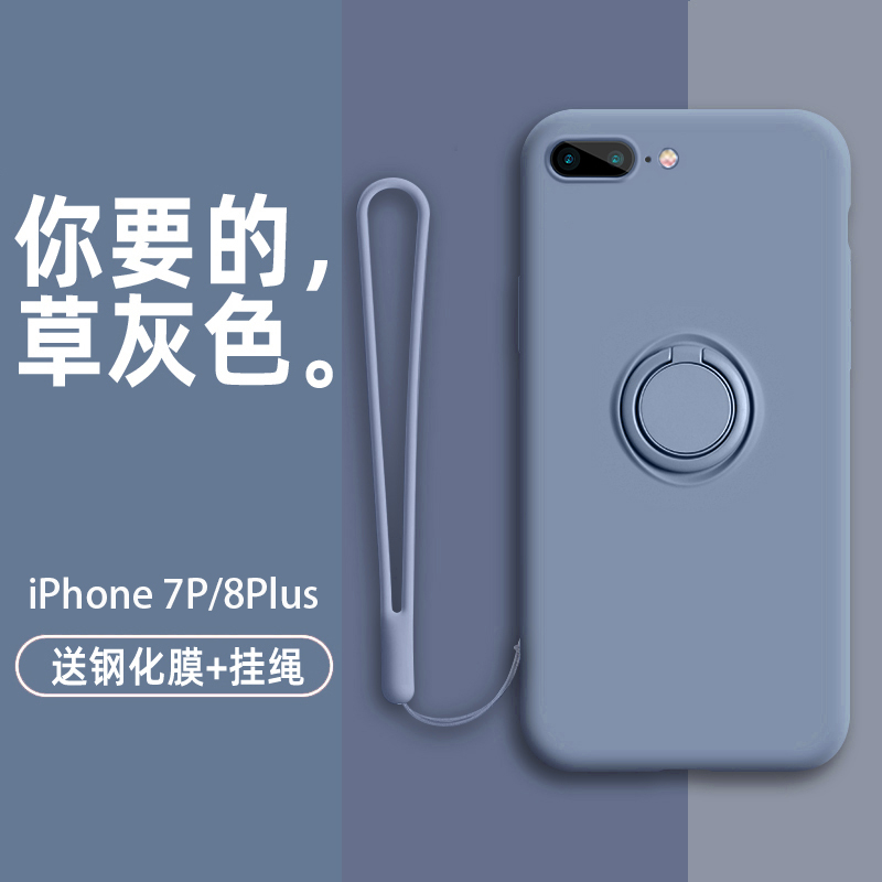 适用于苹果6plus手机壳液态硅胶iphone6s全包防摔6p软壳超薄6splus指环车载磁吸支架7plus磨砂i6男女潮外壳8p 3C数码配件 手机保护套/壳 原图主图