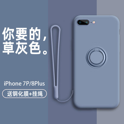 适用于苹果6plus液态iphone全包