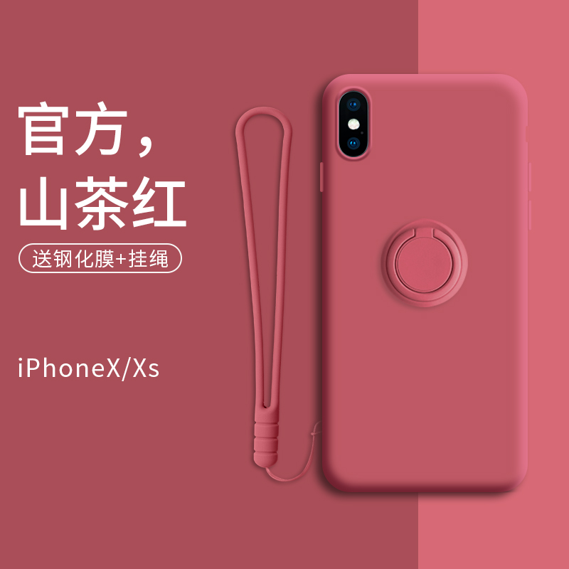 适用于苹果X手机壳液态硅胶iphoneXR全包镜头防摔软壳iphoneXS MAX车载磁吸支架xr磨砂超薄iphonex个性男女潮