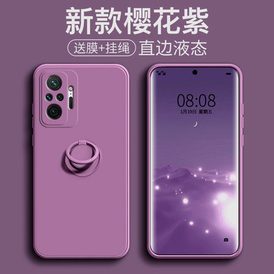 小米note10硅胶简约保护壳送膜