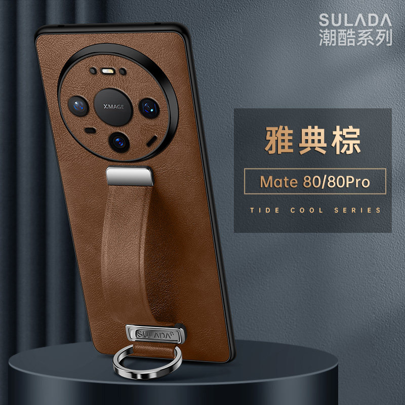 高档指环腕带适用于华为mate80promax手机壳mate80新款真皮保护套70pro+防摔mt60支架男商务潮皮革女魅特50套