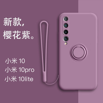 小米10手机壳10pro5g软壳防摔