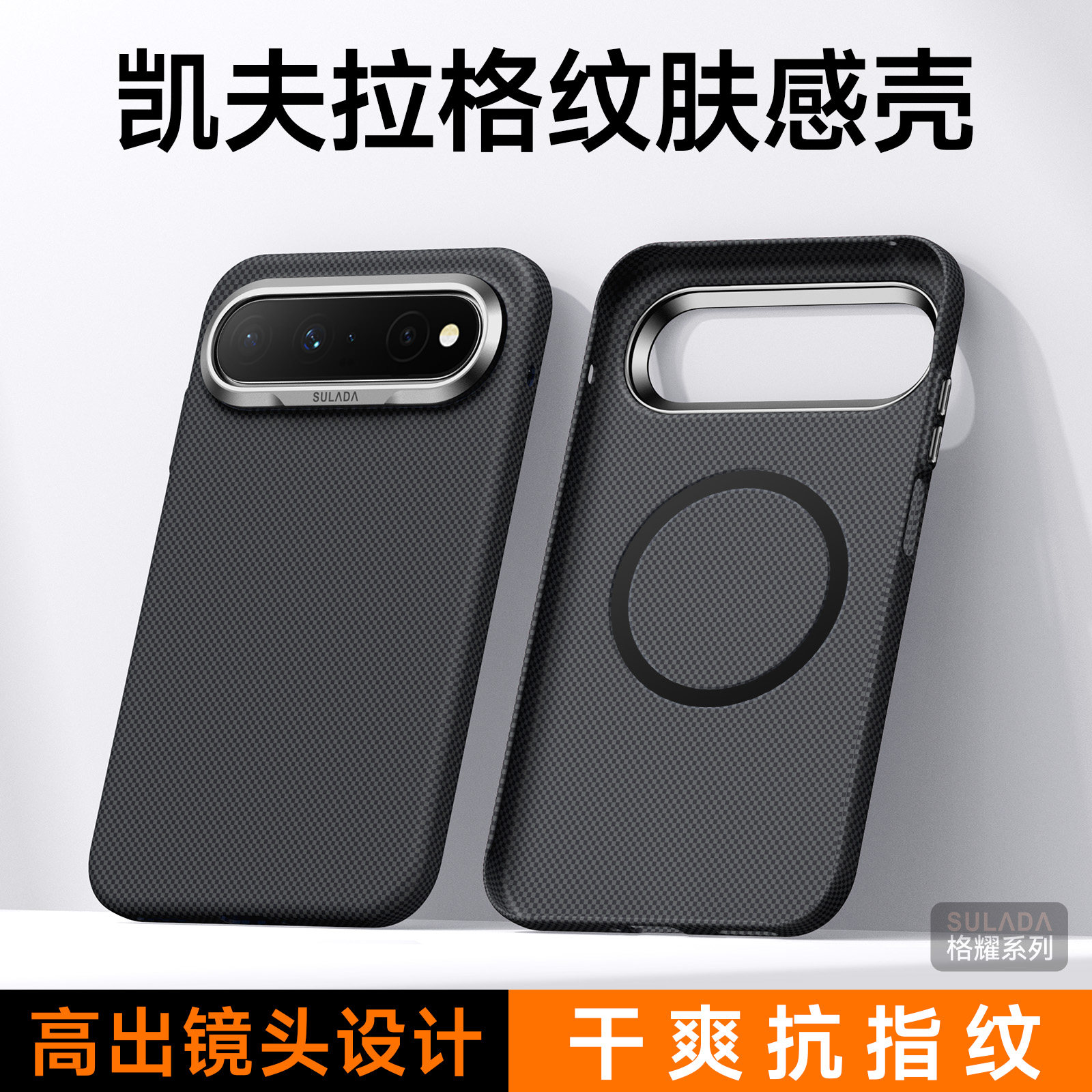 适用华为Pura X View磁吸手机壳新款purax view阔屏直板全包防摔旋转支架无线充商务男凯夫拉格纹超薄保护套