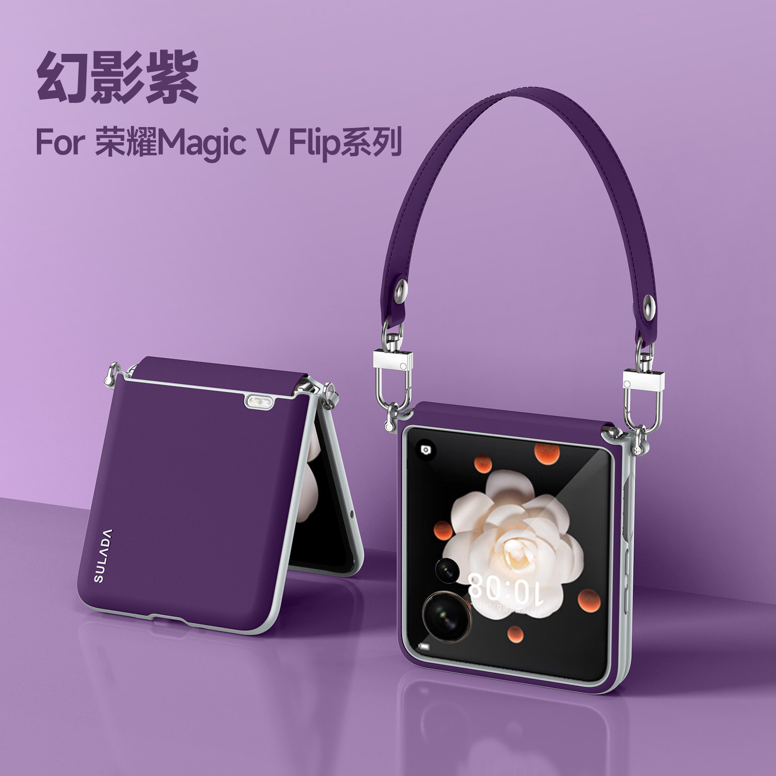 【便携手带】适用荣耀vflip手机壳新款真皮华为折叠屏防摔ins风轻奢女高端magicvflip奢华保护套简约手腕挂绳