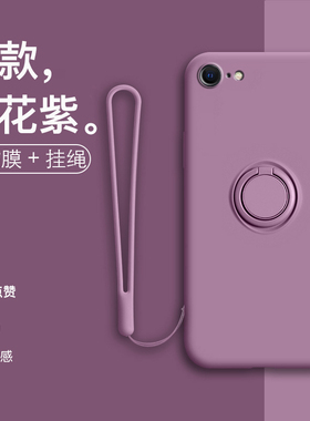 适用于苹果新SE3手机壳iPhonese2指环液态软硅胶套男苹果7全包防摔i8简约女新款se3代个性车载磁吸支架保护壳