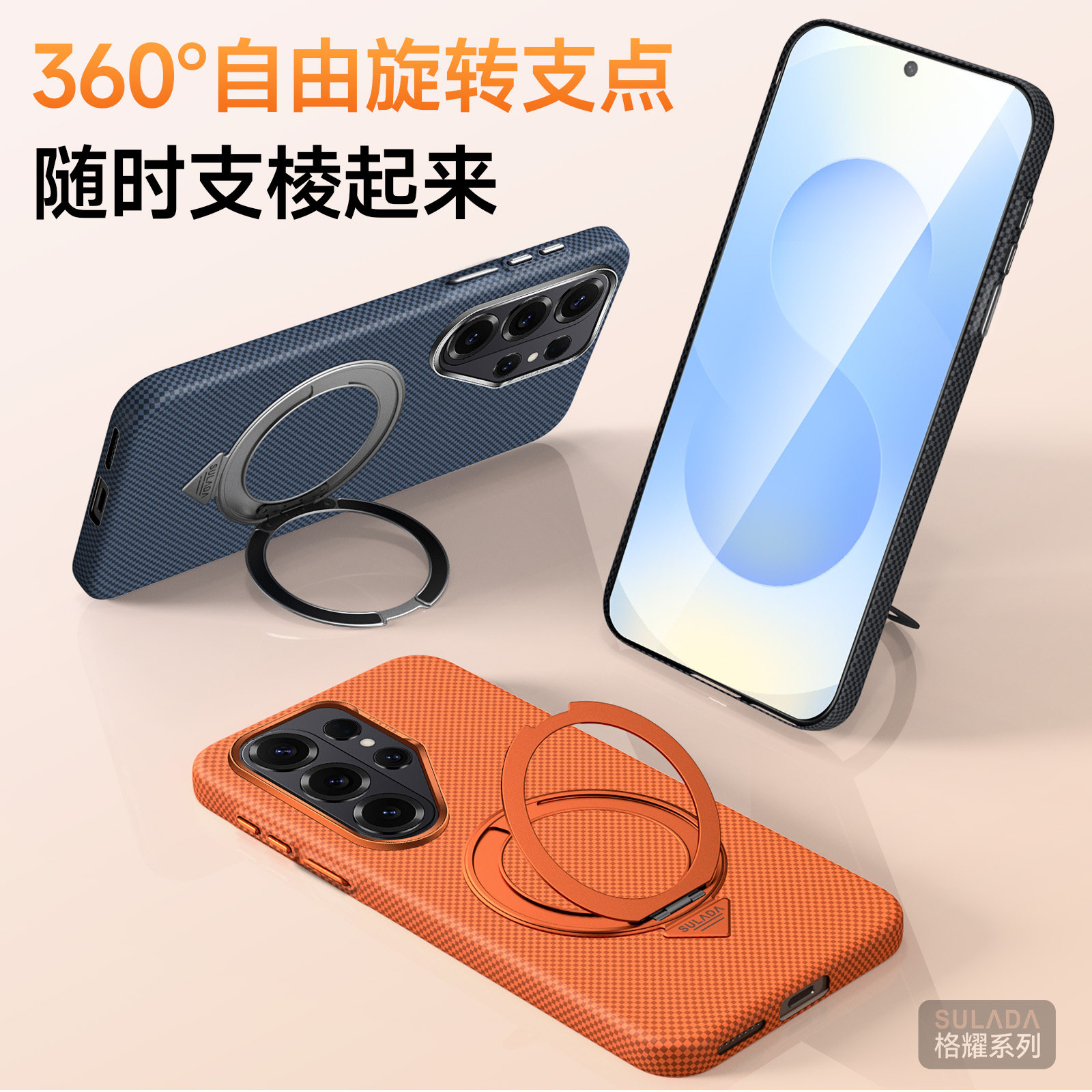 支点壳适用三星s26ultra手机壳新款磁吸带支架Galaxys26+保护套s26加专用外壳高级感透明防摔plus超薄商务男