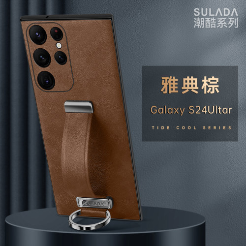适用s24plus真皮手机壳商务