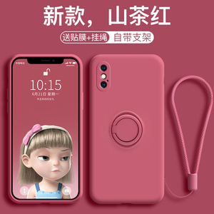 适用于苹果X手机壳液态硅胶iphoneXR全包镜头防摔软壳iphoneXS MAX车载磁吸支架xr磨砂超薄iphonex个性男女潮
