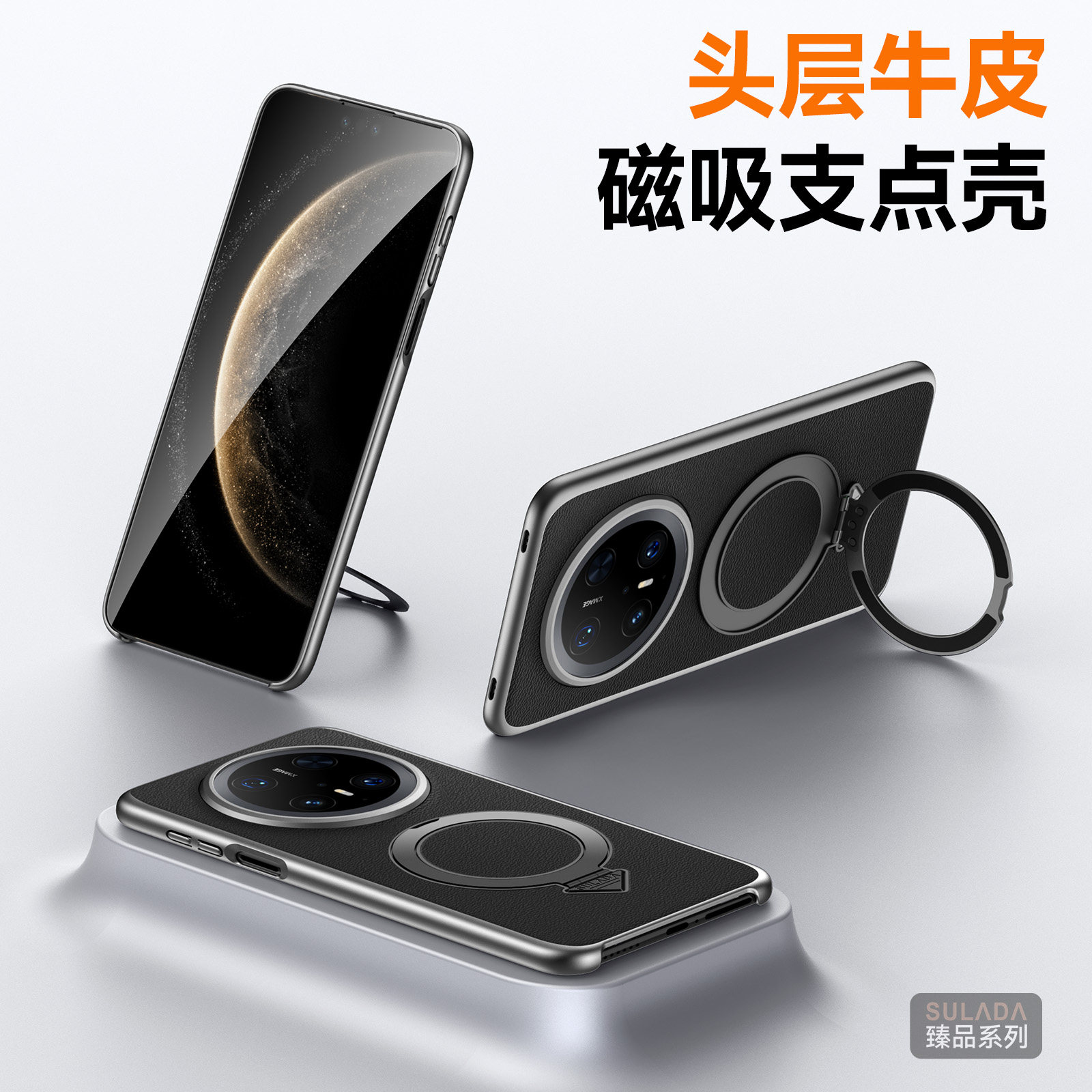 适用于华为mate70pro手机Mate60pro+高档真皮保护套mate70RS新款防摔磁吸支架魅特60商务男黑色超薄简约外壳