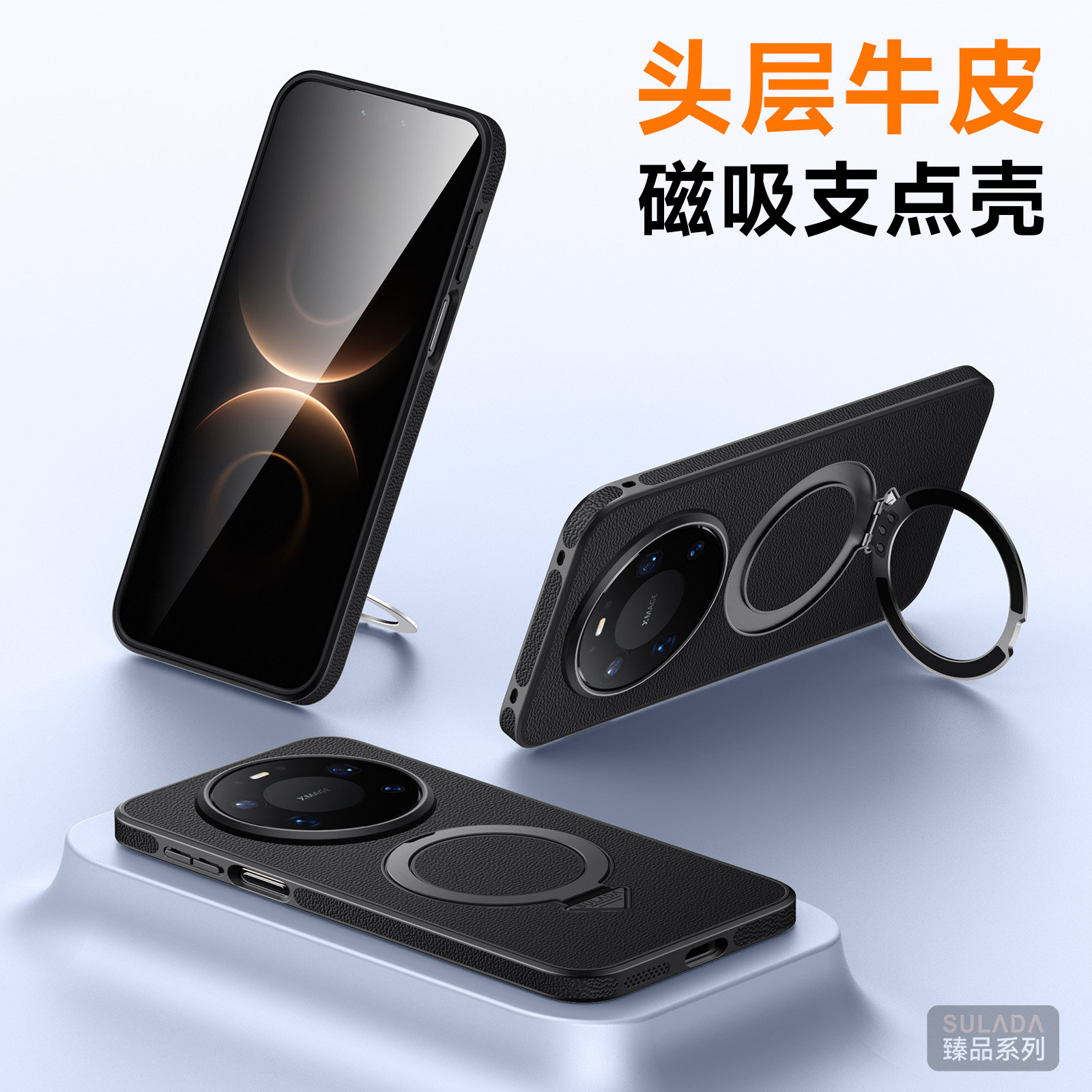 适用于华为Mate80pro手机壳mate80新款真皮超薄防摔Promax带支架HUAWEI mate80RS磁吸保护套por商务男黑外壳