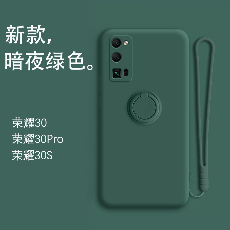 简约华为液态硅胶全包镜头手机壳