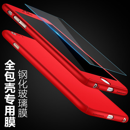 苹果6专用膜苹果7钢化膜苹果8plus手机膜oppor9/r9s/r9sk/r9plus/r9splus半屏膜r11/rs11plus/系y67y66全包膜