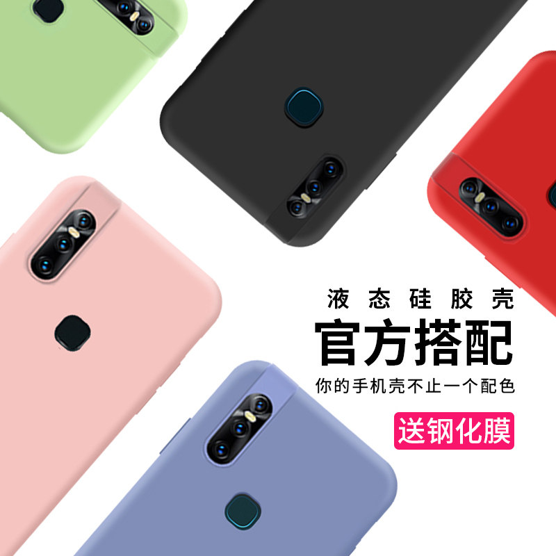 VIVOS1 휴대폰 케이스 VIVO S1PRO 액체 실리콘 남성 및 여성 유행 브랜드 VIVOS1 리프트 반투명 소프트 쉘 프로 보호 커버 인터넷 유명 인사 성격 S1 소프트 쉘 POR 초박형 모든 항목을 포함하는 낙하 방지