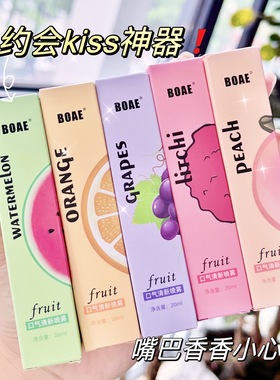 水果味益生菌口气清新喷雾男士女士接吻便携式口腔持久留香除异味