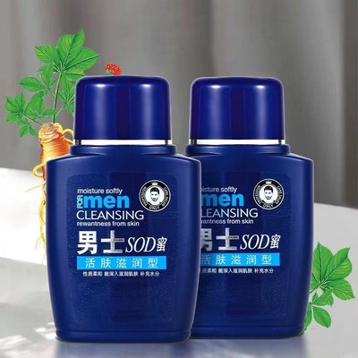 Nicor诺可雅男士SOD蜜保湿爆款面霜润肤霜男女四季款护肤乳液