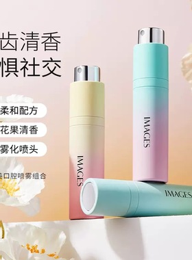 乌龙奶茶薄荷白桃口腔清新剂喷雾便携口喷学生党清新口气持久留香