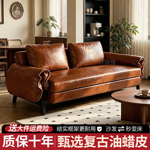 折叠两用沙发床小户型中古风