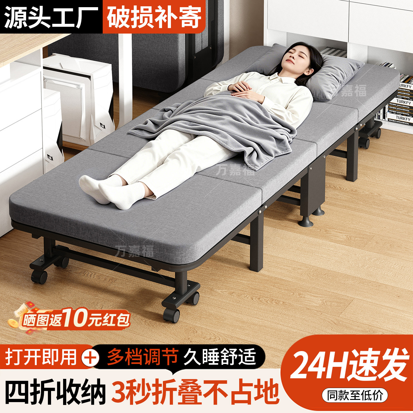 午休折叠床新型办公室单人午睡躺椅夜班值班神器陪护床简易行军床