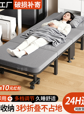 午休折叠床新型办公室单人午睡躺椅夜班值班神器陪护床简易行军床