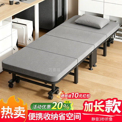折叠床午休便携行军床陪护神器