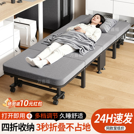 午休折叠床新型办公室单人午睡躺椅夜班值班神器陪护床简易行军床