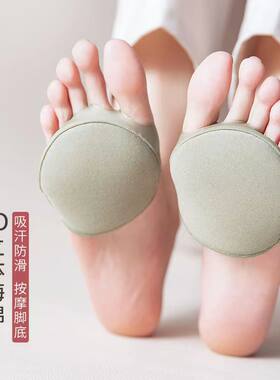 高跟鞋神器半码垫脚前掌垫