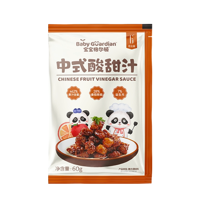 【果蔬原汁】宝宝格尔顿酸甜汁