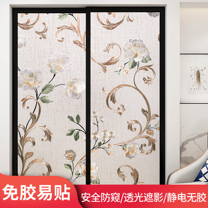 磨砂浴室卫生间防走光玻璃贴纸