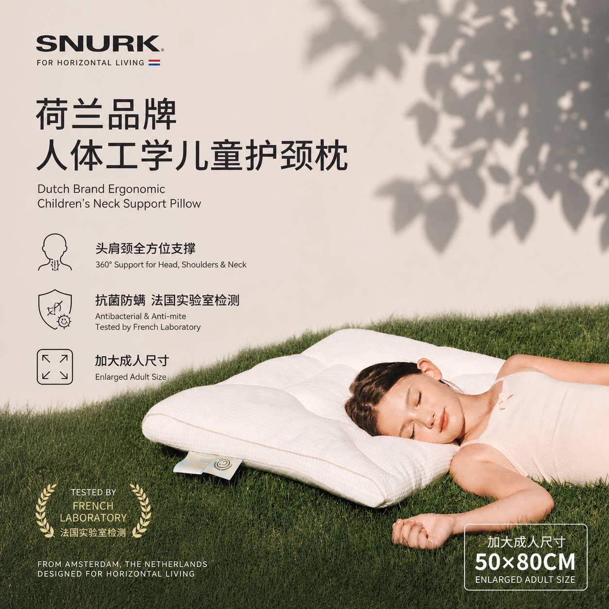 Snurk进口儿童专用枕头枕芯一对抗菌防螨枕芯四季护颈枕学生宿舍