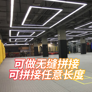 简约铝材长条led吊灯商场超市健身房水果专区商铺无缝连接中性光