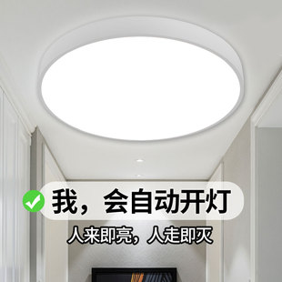 led圆形吸顶灯感应灯雷达人体应急灯声控过道车库楼道仓库卫生间