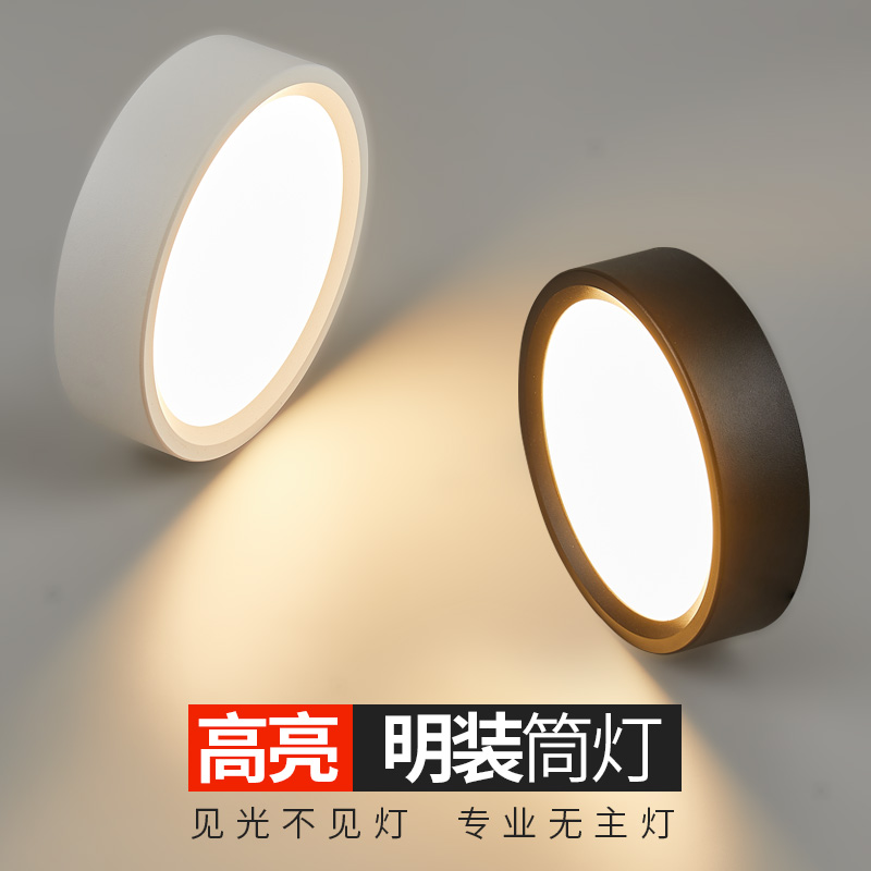 健身房珠宝店服装店酒店客房筒灯