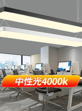 简约现代led长条吊灯中性光自然光4000K展厅服装店直播间健身房灯